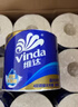 维达（Vinda）【孙颖莎推荐】有芯卷纸 蓝色经典4层140克*27卷 卫生纸纸巾 整箱 实拍图
