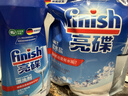 finish亮碟洗碗粉1kg软水盐2kg漂洗剂500ml洗碗机耗材三件套专用洗涤剂 实拍图