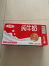 三元纯牛奶250ml*24盒北京限定（原特品） 整箱送礼 新老包装随机发货 实拍图