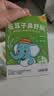 葵花苍耳子舒鼻贴鼻炎贴儿童过敏性通气鼻炎鼻贴不通气鼻舒贴整晚安睡 实拍图