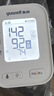 鱼跃（yuwell）房颤心律早筛电子血压计S67XR医用高精准血压测量仪器家用血压仪 实拍图