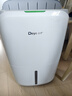 德业（Deye）除湿机/抽湿机 除湿量20升/天 40㎡家用轻音地下室干燥除潮吸湿器干衣机 手机智控 DYD-W20A3 实拍图
