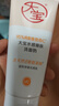 大宝水感焕肤洗面奶140g氨基酸洗面奶男士vc提亮敏感肌 实拍图
