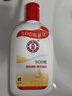 大宝SOD蜜青花香型200ml乳液面霜润肤补水保湿擦脸油男女护肤品 实拍图
