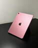 Apple/苹果 iPad11英寸 A16芯片2025年款 平板电脑 (256GB WLAN版/学习办公娱乐)粉色 实拍图