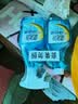 绿伞玻璃净亮水 玻璃车窗清洗剂 不留水痕去污防尘500g*2瓶 实拍图