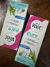 薇婷（VEET）脱毛膏凉感50ml青少年脱毛膏女士男士非脱毛膏私密处非刮毛刀 实拍图