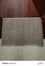 布鲁罗曼（BULULOM）入户门地垫仿剑麻地毯门垫进门脚垫 驼黄色-仿剑麻-棉布底40*60cm 实拍图