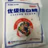 JING TANG京糖白糖 优级绵白糖454g【优级】中华老字号 烘焙冲饮烹饪 实拍图