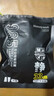 霍尼韦尔（Honeywell） 专业降噪耳塞 985女生宿舍学习睡眠隔音阅读睡觉小耳道 8副/包 实拍图