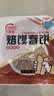 烙馍春饼手工卷饼铁棍山药原味荞麦低脂代餐饱腹 荞麦烙馍春饼2张【尝鲜装】 实拍图