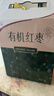 新边界新疆和田有机大红枣1280g 2025新枣年货礼盒特产临零食干果骏枣子 实拍图