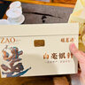 福茗源白茶 白毫银针 特级福鼎白茶老白茶高端茶叶礼盒送礼领导长辈250g 实拍图