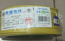 熊猫电线  BV2.5平方 直径1.78mm 单股硬线 99.99%无氧铜铜芯线国标线 BV2.5平方黄绿双色 100米 实拍图