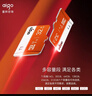 爱国者（aigo）32GB TF（MicroSD）存储卡 U1 A1 V30 4K 监控摄像头 行车记录仪专用高速内存卡 T1 读速100MB/s 实拍图