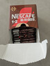 雀巢（Nestle）【樊振东同款】咖啡粉1+2特浓低糖*速溶三合一冲调饮品90条*2盒 实拍图
