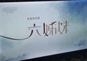 酷开创维电视京东联名JD 01 开机无广告 43英寸 智慧屏 一级能效国家补贴 平板电视机 彩电显示器43K3 实拍图