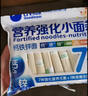 谷妈咪7:1多彩蔬菜面 营养强化钙铁锌果蔬趣味儿童面条宝宝面条 280g 实拍图