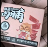 三只松鼠高蛋白肉脯500g 量贩箱装 靖江风味 鸡肉猪肉干 休闲零食 解馋 实拍图