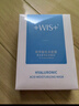 WIS水润面膜24片补水保湿抗皱紧舒缓修护京东自营玻尿酸护肤礼物 实拍图