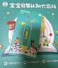 宝宝巴士jojo点读笔幼儿早教机1-3岁儿童启蒙绘本玩具睡前故事机生日礼物 1-3岁【启蒙认知_双百科版】 实拍图