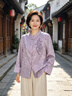 梵花秀（fanhuaxiu）新中式妈妈春装外套2026新款唐装上衣端庄大气中老年女装春秋风衣 紫色 品牌外套 2XL 建议穿120-135斤 晒单实拍图