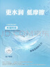 强生舒日日抛10片装安视优隐形眼镜近视透氧低敏水润透气进口 500度 实拍图
