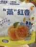小鹿蓝蓝蒸”红杏干儿童休闲零食果脯蜜饯宝宝水果干红杏干/原味/68g 实拍图