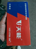 天能60V20Ah充电器60伏2.8A安三孔插品字头充电器T型口通用充60V18-25AH电动车充电器电摩电瓶充电器 实拍图