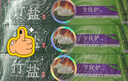 竹盐LG牙膏成人全优护护龈防蛀减轻牙渍清洁口腔清新口气薄荷220g*3 实拍图