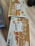 蒙牛【新鲜日期】特仑苏纯牛奶250ml*16盒 家庭早餐 送礼盒装 实拍图