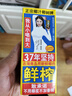 椰树椰汁 245ml*6盒 植物蛋白饮料 正宗海南特产 整组装 实拍图