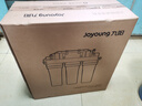 九阳（Joyoung）净水器机家用厨下矿物质净饮水自来水商用前置过超滤器机1283 实拍图
