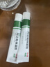 丽芙阿达帕林凝胶0.1%*16g/支*2第三代维a酸乳膏改善毛孔粗大去黑头医用正品祛痘痤疮专用青少年修复淡化痘印药膏 实拍图