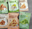 良品铺子坚果零食礼盒组合2328g零食大礼包含开心果核桃每日坚果送礼团购 实拍图