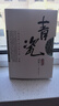 青瓷小说书籍 浮石作品 王志文张国立主演同名电视剧原著小说 “中国式关系”教科书，再现当下的官商关系、男女关系 图书 晒单实拍图