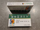 葵花 蒲地蓝消炎片 0.31g*60片 清热解毒 抗炎消肿 咽炎片 扁桃体发炎 喉咙痛 牙龈肿痛 消炎药 实拍图