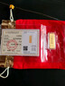 GXGOLD G京东金融黄金 Au99.99 10克投资金条 足金9999附证书 收藏送礼10g 黄金金条 10 实拍图