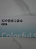 京东京造 小布丁太阳伞女防紫外线便携五折遮阳伞防晒晴雨折叠伞蓝 实拍图