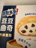 趣多多豆豆曲奇饼干 浓郁芝心味 96g 休闲零食 早餐下午茶 实拍图