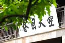 萌嘟星宠狗狗行军床宠物猫狗窝可拆洗透气垫子大中小型犬四季通用 XL码 实拍图