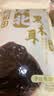 十月稻田 东北黑木耳 500g 干木耳 黑龙江东宁特产 肉厚无根 火锅煲汤炒菜 实拍图