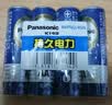 松下（Panasonic）5号电池五号AA碳性4节装1.5V适用于低耗电玩具/遥控器/挂钟/计算器一件包邮 实拍图