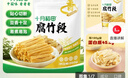 十月稻田 核桃仁 120g 新疆阿克苏产核桃仁 个大免剥 纸皮核桃仁 零食 实拍图