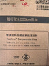 雪佛龙（Chevron）特劲TCP添加剂 355毫升2瓶 燃油宝除积碳 原液进口汽车清洁剂 实拍图