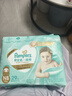 帮宝适类胎脂新一级帮新生儿婴儿防漏超薄纸尿裤mini试用NB29尿不湿尿裤 实拍图