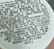 科颜氏（Kiehl's）全新第二代白泥清洁面膜125ml控油清洁毛孔去黑头 母亲节礼物 实拍图