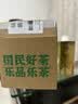 乐品乐茶明前特级毛尖绿茶2026新茶嫩芽春茶自己喝茶叶礼盒装250g送长辈 实拍图