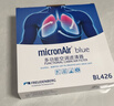 科德宝（MICRONAIR）蓝肺空调滤芯BL426适配天籁/14代轩逸/劲客/QX50/追光/梦想家探陆 实拍图