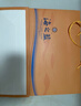 洋河蓝色经典 海之蓝 52度 480ml 单瓶装(新老版本随机发货) 实拍图